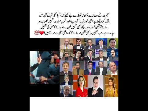 تم مایوس کیوں ہوتے ہو اللہ ہے نا وہ سب سنبھال لے گا ان شاء اللہ 