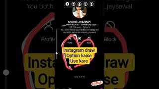 instagram chat mein drawing kaise kare | how to draw in instagram chats | instagram drawing in chat