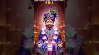#video 👉 “श्याम बाबा का संदेश जो दिल को छू जाएगा |Umesh YouTube shorts