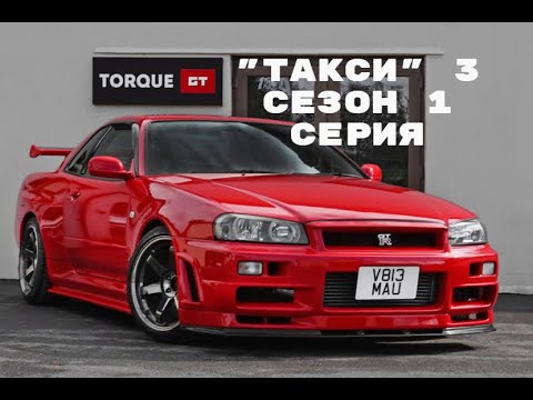Авто сос 10 сезон