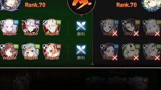 20230210 vs ネブカドネザル 3戦目 銅鏡の砦 エピックセブン ギルド戦 シーズン不屈58位