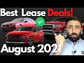 These are the Best Auto LEASE Deals RIGHT NOW ... August 2021