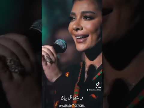 كل الاخبار الحلوة اصاله اصالة نصري حالات واتس