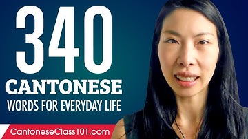340 Cantonese Words for Everyday Life - Basic Vocabulary #17