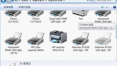 Honeywell PM42 Printer  Install Printer Driver