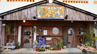 ร้านเบเกอรี่ญี่ปุ่นสุดวิเศษบนเกาะกลางทะเล! ขนมปังที่อยู่ร่วมกับธรรมชาติ!