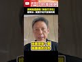 媒體與政治的互動