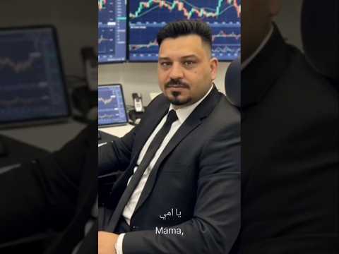 ​من الصفر إلى القمة في عالم التداول#اكسبلور