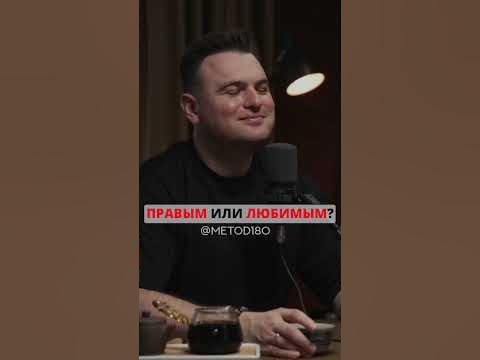 ЛУЧШИЙ ТОСТ СЫНУ на свадьбе ОТ ОТЦА | Михаил Гребенюк | #психология # ...
