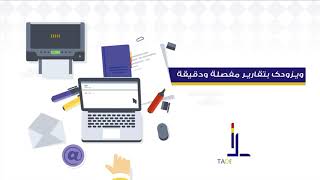 برنامج محاسبي  متكامل screenshot 2