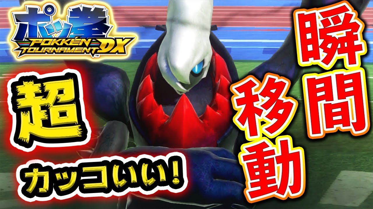 ポッ拳dx ドラゴンボールみたいに瞬間移動で翻弄 透明や無敵などの消える対決が熱い 元sランク Youtube ポッ拳dx ドラゴンボールみたいに瞬間移動で翻弄 透明や無敵などの消える対決が熱い 元sランク Youtube