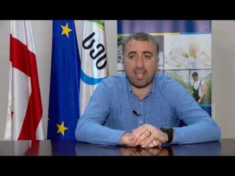 რამ შეუწყო ხელი სიმინდის ხარისხის შენარჩუნებას 8 11 18