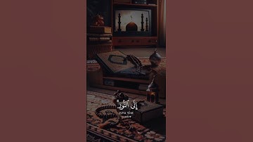 اكتب شئ تؤجر عليه 🎧♥️. #تلاوة_خاشعة #راحة_نفسية #ارح_قلبك #لايك #اكسبلور