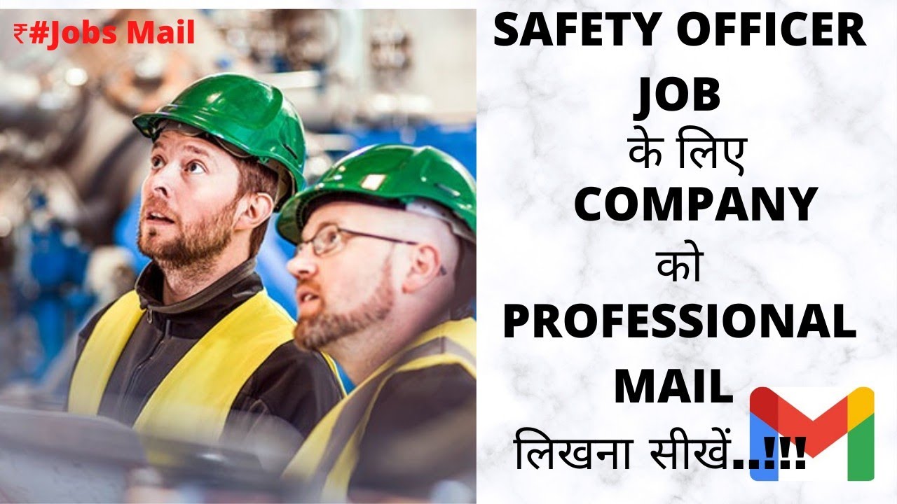How To write Email for applying a Job Safety Manager Safety officer