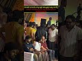 Chiranjeevi care of his two brothers #pawankalyan #chiranjeevi #viralvideo