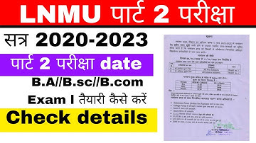 lnmu part 2 exam kab se hoga l session 2020-2023 exam date