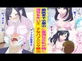 漫画 虫歯になって歯医者に行ったら美人歯科医の巨乳におそわれ 実は妹と仲が良かったらしく 後日彼女が俺の部屋に遊びに来て 漫画 虫歯になって歯医者に行ったら美人歯科医の巨乳におそわれ 実は妹と仲が良かったらしく 後日彼女が俺の部屋に遊びに来て