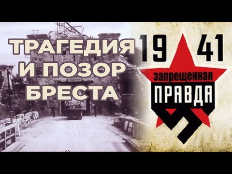 Видео: Факти в защита на НКВД, открити по делото Катин