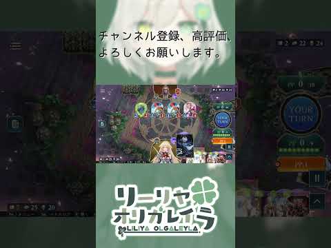 【シャドバWB】リプレイ：リーサルラインになってターンが帰ってきたので逃さず削り切る死神