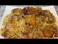 Briyani poulet recette en creol  la cuisine laila