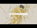 [からすみ]弱虫のラブソング[歌ってみた]