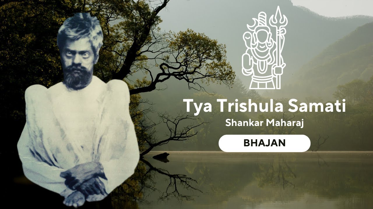 Tya Trishula Samati Shankar Maharaj Bhajan