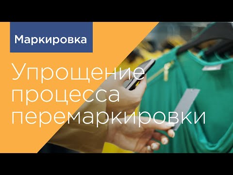 Решение ГС1 РУС