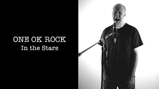 今回は映画『フォルトゥナの瞳』主題歌「ONE OK ROCK」さんの「In The S...