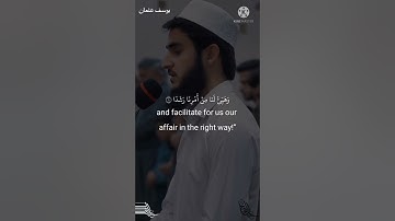 "أَمۡ حَسِبۡتَ أَنَّ أَصۡحَٰبَ.."|تلاوة خاشعة سورة الكهف | القاريء يوسف عثمان |تلاوة تخشع القلوب لها