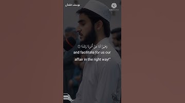 "أَمۡ حَسِبۡتَ أَنَّ أَصۡحَٰبَ.."|تلاوة خاشعة سورة الكهف | القاريء يوسف عثمان |تلاوة تخشع القلوب لها