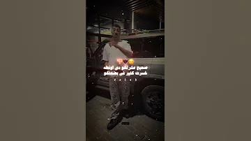 مهرجان خابط نفسي بسلاح حامي يا غرقانه متحكيلهمش مين كان مدورك مجدي الزهار حالات واتس 2025 Fypシ 