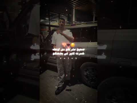 مهرجان خابط نفسي بسلاح حامي يا غرقانه متحكيلهمش مين كان مدورك مجدي الزهار حالات واتس 2025 