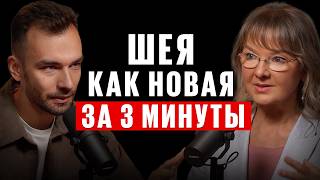 Только ЭТИ упражнения снимут боль в шее и спине. Головная боль исчезнет! Ирина Очеретина