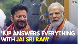 Revanth Reddy Accuses PM Modi Of Trying To Reap Political Benefits From Pulwama Attack | BJP Vs Cong