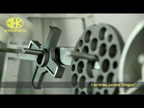Система резки "Unger" на волчке ДВАК В-160-01 Система резки "Unger" на волчке ДВАК В-160-01