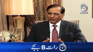 Former DG-ISI General Ehsan Ul Haq Exclusive Interview with Rana Mubashir | Tonight 8PM