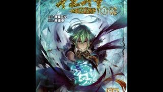 Kuang Shen Chapter 39 English