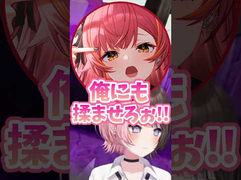 バチャゴリに胸を揉まれるひなーのと羨ましいねこたつw【ぶいすぽ/橘ひなの/ひなーの/切り抜き】