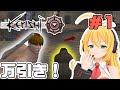 マキちゃんが普通にKenshi Genesisやる #1