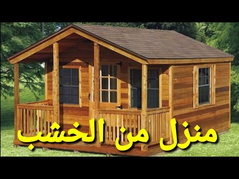 فيديو: الأخشاب تصميم المنزل من قبل العمارة ستورجيس