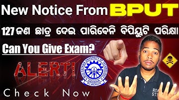 Serious Issue in Bput 7th sem exam|| 127 student