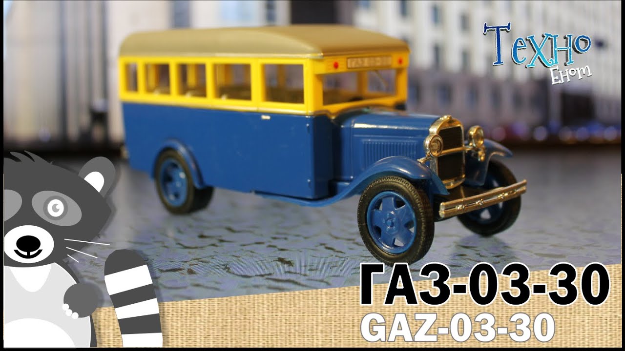 Авто история модели