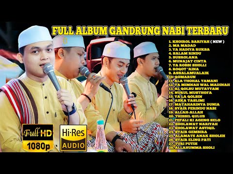 HADROH FULL BASS • HADROH SHOLAWAT KOPLO FULL ALBUM STYLE GANDRUNG BY SITUBONDO SLOW BASS