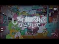 【#歌ってみた】しあわせになんてならないで【covered by ミラ・ルプス】