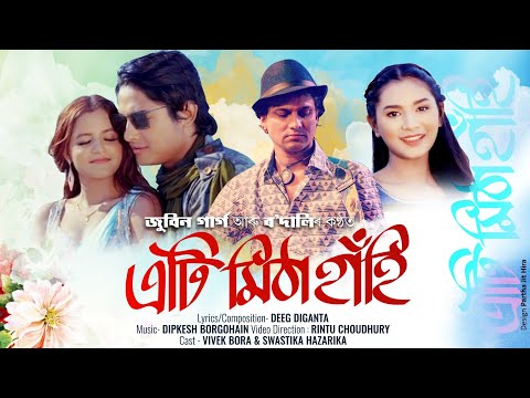 Eti Mitha Hahi - Zubeen Garg | Rodalie | Vivek Bora | Swastika Hazarika