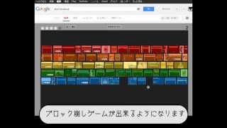 Google 画像検索 ブロック崩し Atari Breakout Youtube