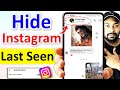 Instagram last seen hide  how to hide instagram last seen  instagram par last seen kaise hide kare