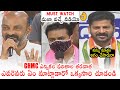 మజా వచ్చే వీడియో : Bandi Sanjay | Minister KTR | MP Revanth Reddy | #GHMCResults2020 | PQ