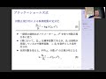 金融工学II第五回授業『オプション価格理論3』前半