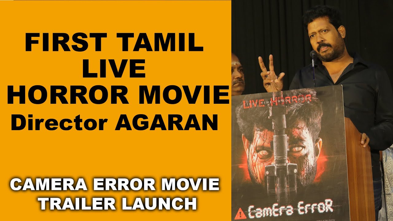 Director Agaran speech | Camera Error movie Audio Launch | Agaran | Dubai Mishra